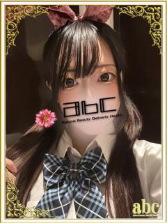 りのん abc＋（本厚木/デリヘル）