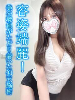 ゆり TAMANEGI(タマネギ)（谷町九丁目/メンズエステ）