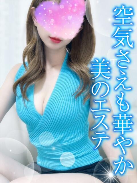 姫乃えま TAMANEGI(タマネギ)（【非風俗】メンズエステ）