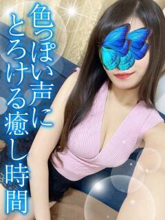 みれい TAMANEGI(タマネギ)（谷町九丁目/メンズエステ）