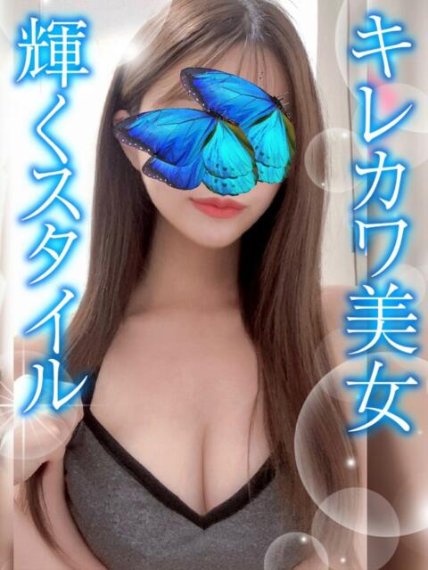 ひめか TAMANEGI(タマネギ)（【非風俗】メンズエステ）