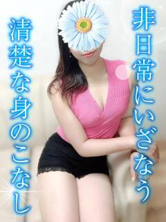 ゆず TAMANEGI(タマネギ)（谷町九丁目/メンズエステ）