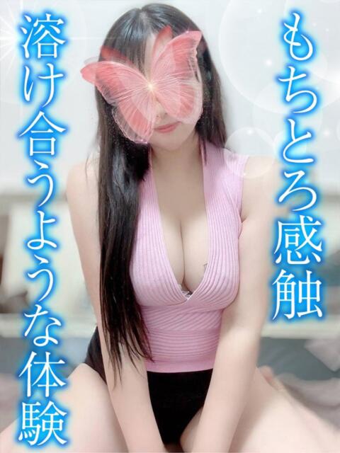 とあ TAMANEGI(タマネギ)（【非風俗】メンズエステ）