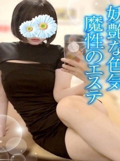 こはる TAMANEGI(タマネギ)（【非風俗】メンズエステ）