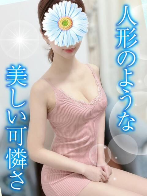 ひなの TAMANEGI(タマネギ)(【非風俗】メンズエステ)