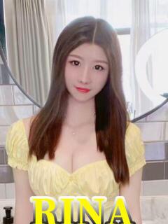 りな