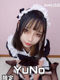 ゆの