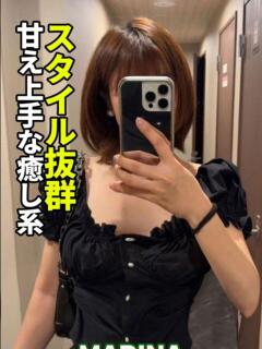 まりな