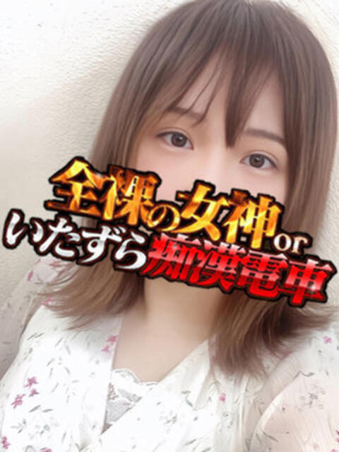 まりさ 全裸の女神orいたずら痴漢電車(ホテヘル)