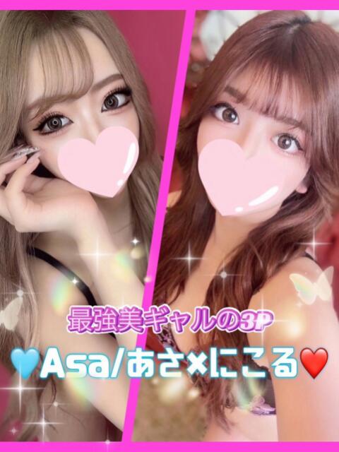 Asa/アサ ギャルズネットワーク 姫路(デリヘル)