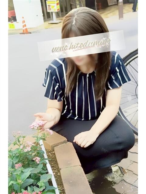 多美(たみ) 上野人妻城(人妻路上待ち合わせデリヘル)