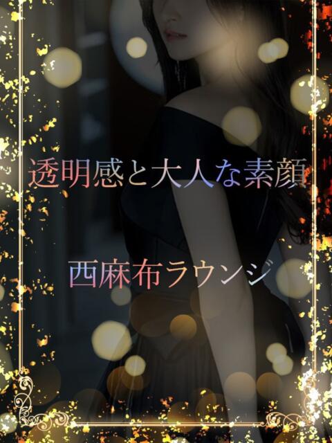 透明感と大人な素顔 ASK TOKYO（高級デリヘル）