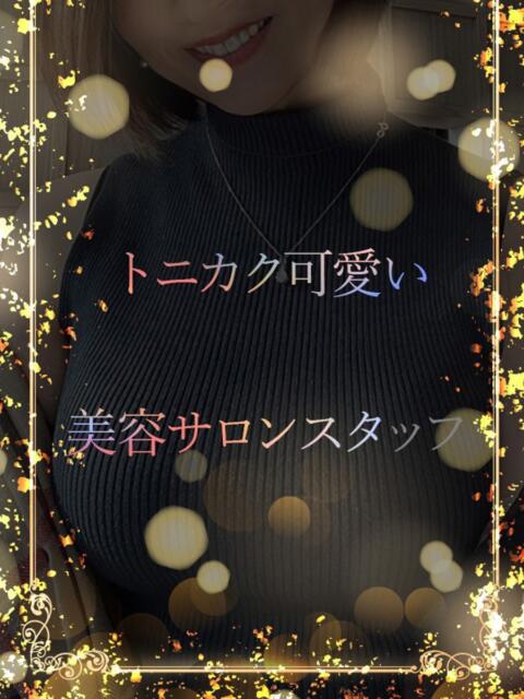 小柄美女美容スタッフ ASK TOKYO（高級デリヘル）