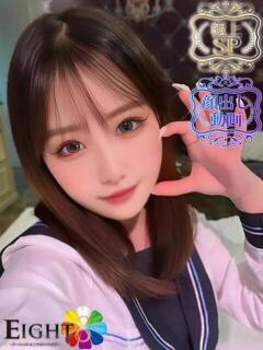 ゆみか(極上SPコース対応)