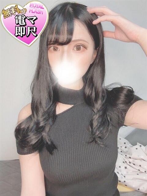 ☆なる☆ 100％本人が来る店！！デリヘル『ロイヤルフラッシュ』（デリヘル）