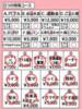 ヨツバ きらめけ！にゃんにゃん学園in大宮（/）