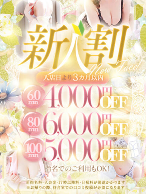 みずき【スベフワの美巨乳!】 ソープランド看護学院ディエックス(ソープランド)