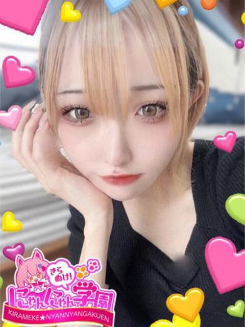 フタバ きらめけ！にゃんにゃん学園in川口（デリヘル）
