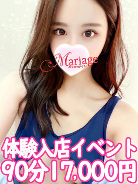 あすか マリアージュ熊谷（デリヘル）