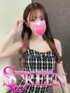 すい