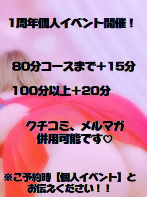 みわ 一宮稲沢小牧ちゃんこ(ぽっちゃりデリヘル)