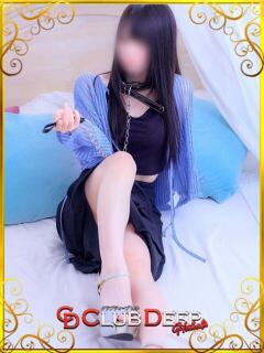 あいの CLUB DEEP 博多（中洲/デリヘル）