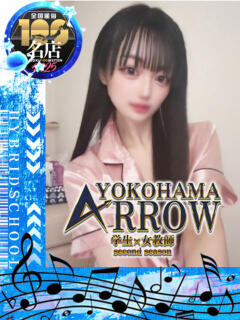 りあな アロー（日ノ出町/ソープ）