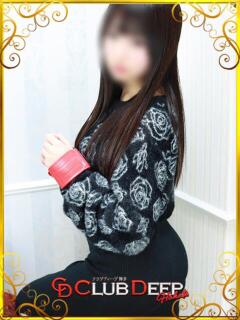 あきな CLUB DEEP 博多（中洲/デリヘル）