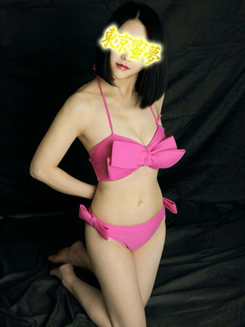 はづきhazuki 派遣型性感エステ&ヘルス 東京蜜夢（回春性感マッサージ）