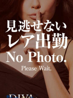 そあら DIVAセカンドシーズン土浦店（桜町(土浦市)/デリヘル）