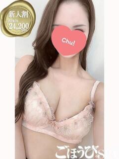 さな