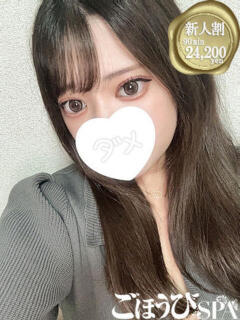つき