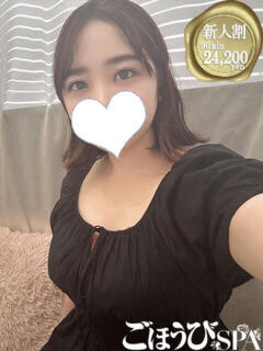 はな