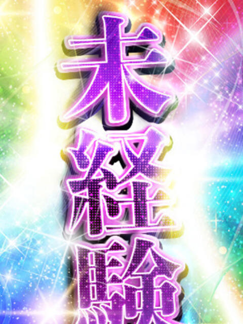 おと DIVAセカンドシーズン（デリヘル）