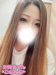 えな お姉ちゃんゴメンね（五井/デリヘル）