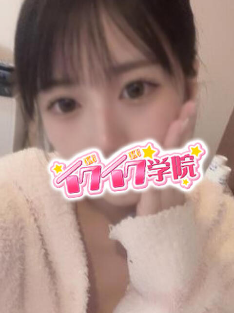 みあ 早漏イクイク学院（デリヘル）