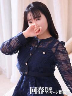 ひとみ