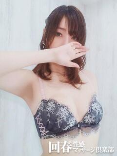 さら