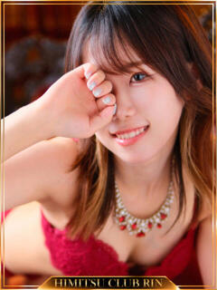 るな 秘密倶楽部 凛 船橋本店（西船橋/デリヘル）