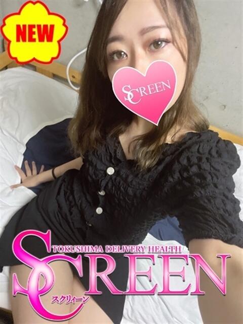 なな SCREEN(スクリーン)（デリヘル）