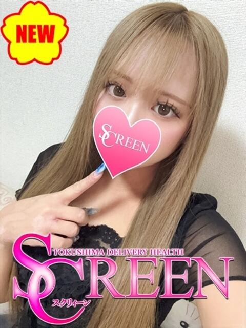 なつめ SCREEN(スクリーン)（デリヘル）
