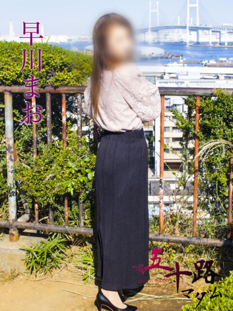 早川まお 五十路マダムエクスプレス豊橋店（カサブランカグループ）（熟女デリヘル）