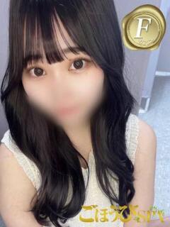 凛
