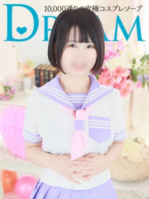 こずえ ドリーム水戸(ソープランド)
