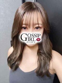 りお Gossip girl（柏/デリヘル）