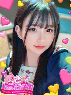 ミレナ きらめけ！にゃんにゃん学園in大宮（大宮/デリヘル）