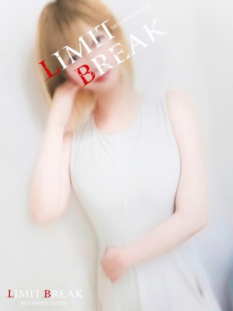 花城 こはる LIMIT BREAK 錦糸町（風俗エステ）