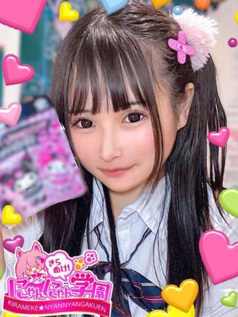 はーと きらめけ！にゃんにゃん学園in大宮（デリヘル）
