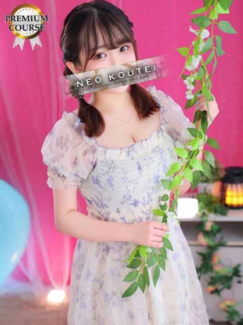 雪村のどかプレミアム -NEO-皇帝別館（中央街）（ソープランド）