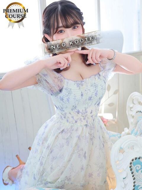 雪村のどかプレミアム -NEO-皇帝別館（中央街）（ソープランド）